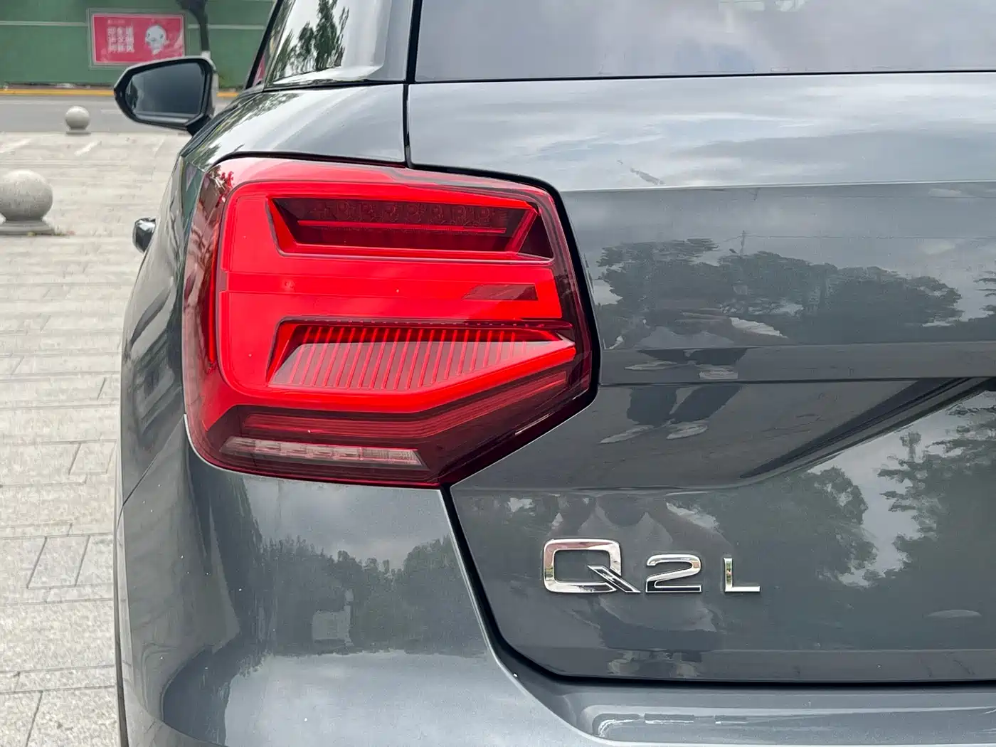 Audi Q2L 2018 35 TFSI Launch Exclusive Edition China VI фото 17