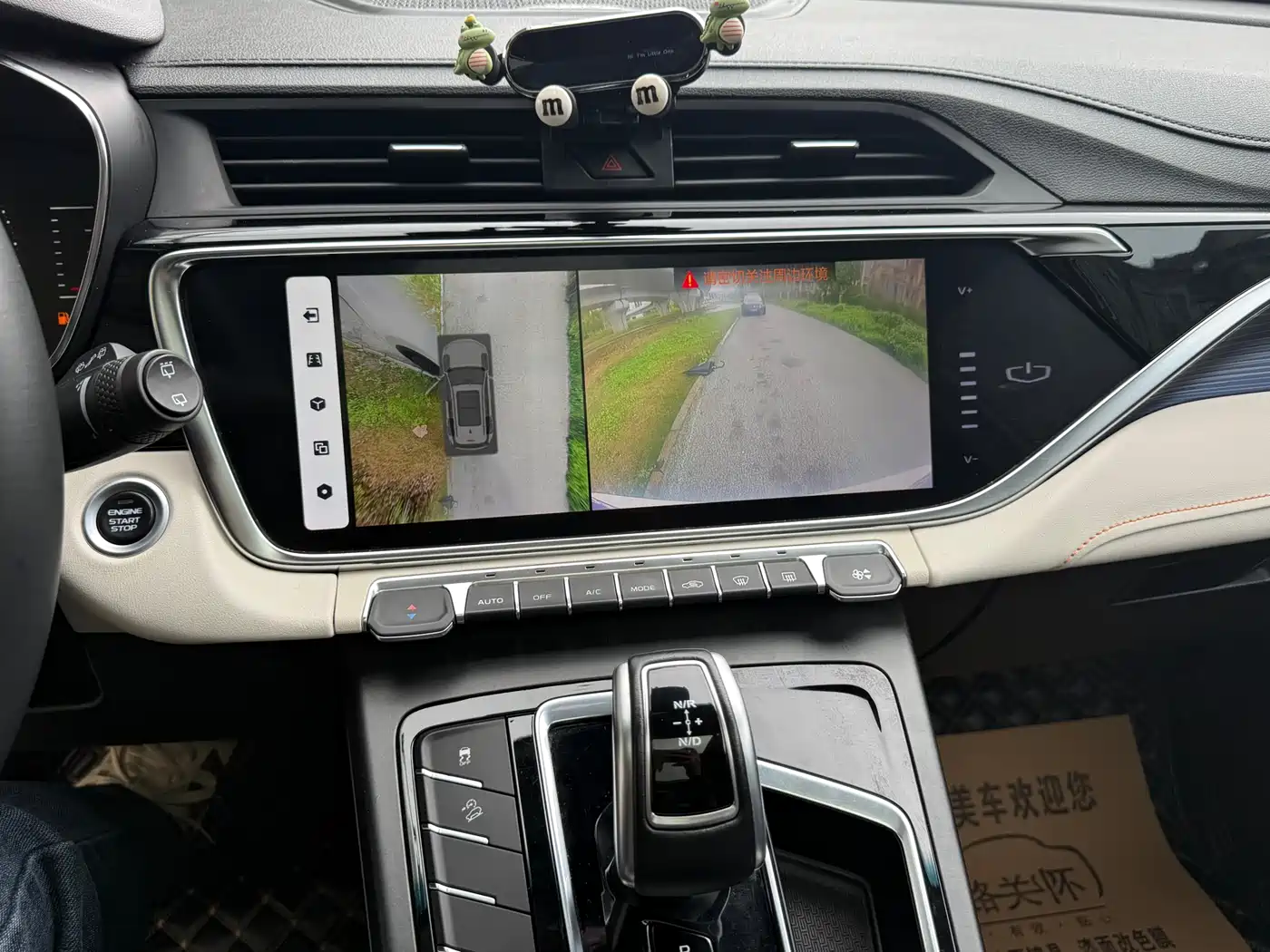 GEELY AUTOMOBILE BOYUE