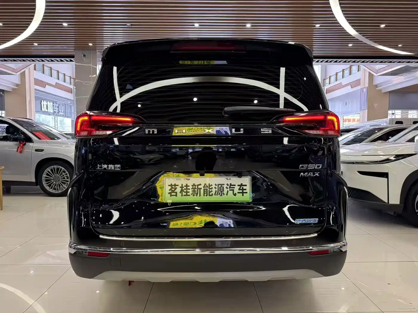 SAIC Maxus Maxus G50 PHEV 2026 2025 Pilot Edition