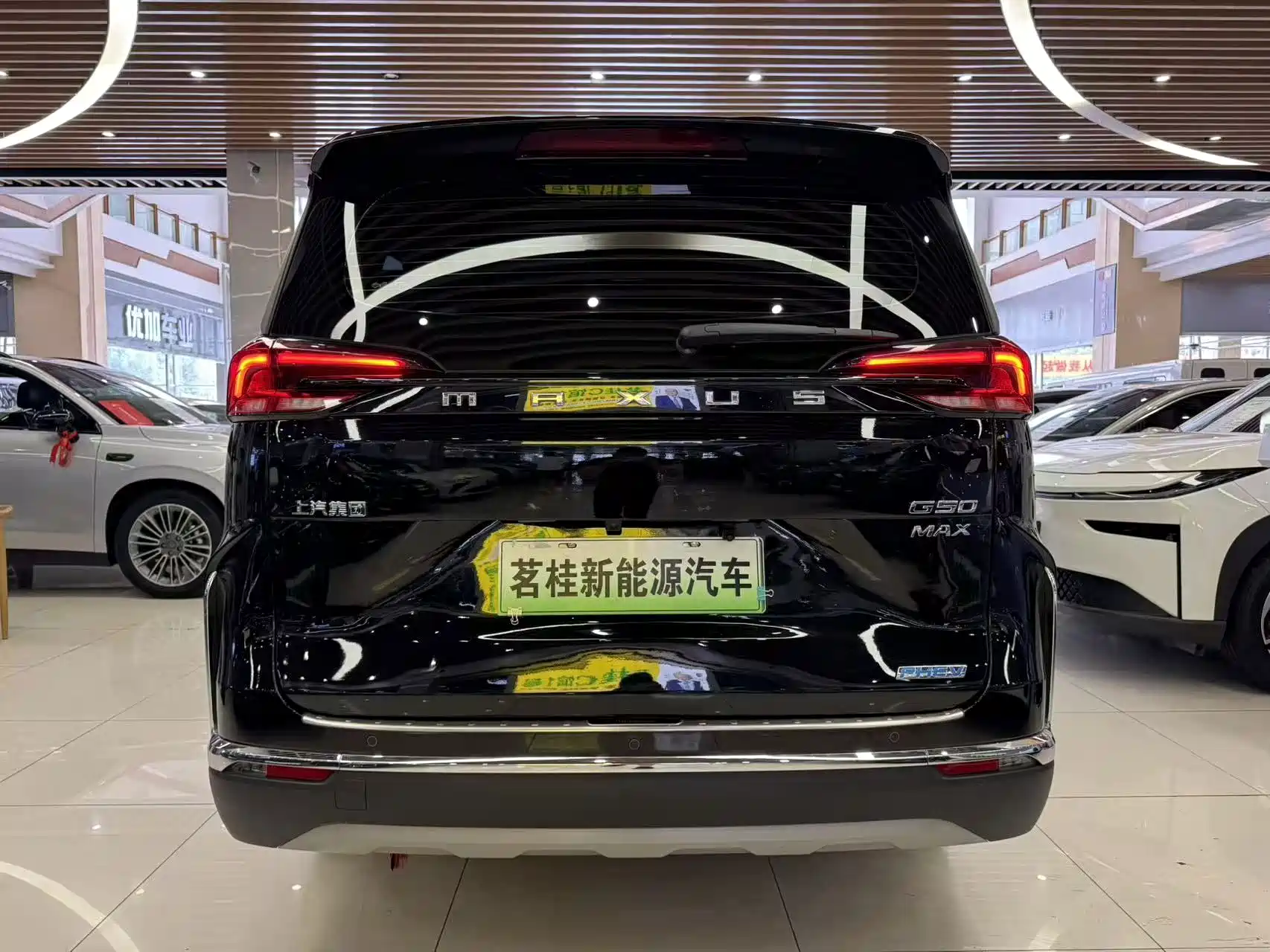 Photo 14 - Maxus Maxus G50 PHEV