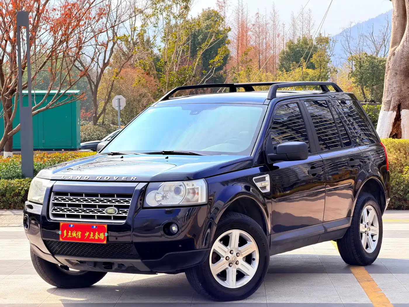 صورة 1 - Land Rover Freelander 2
