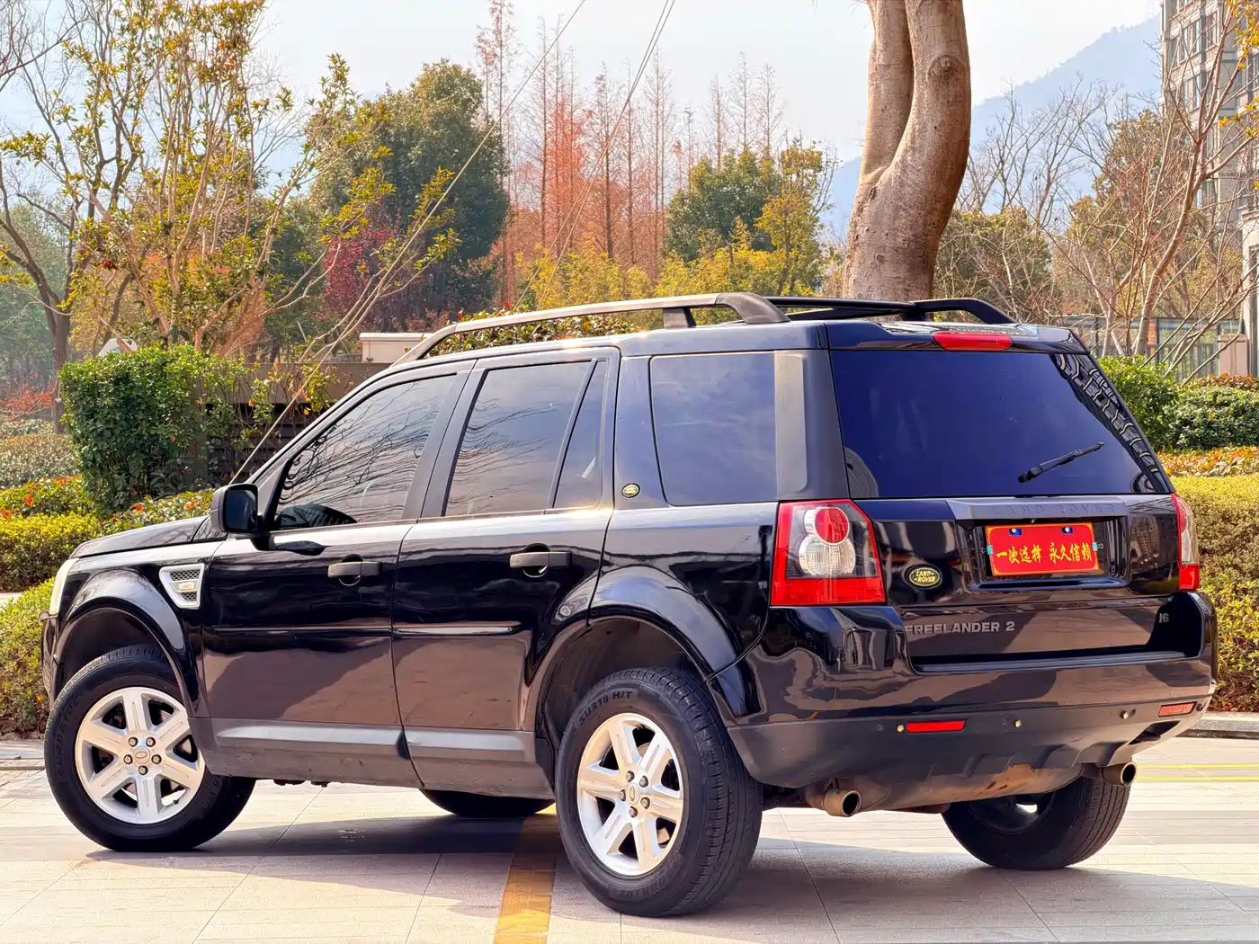 صورة 18 - Land Rover Freelander 2