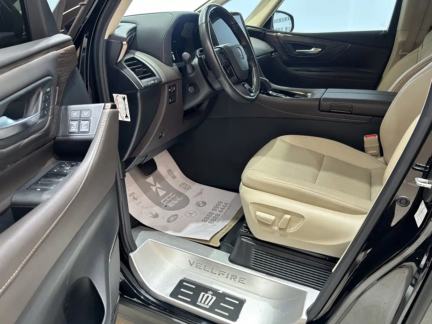 Toyota Vellfire 2023 Crown Hybrid 2.5L HV Premium фото 9