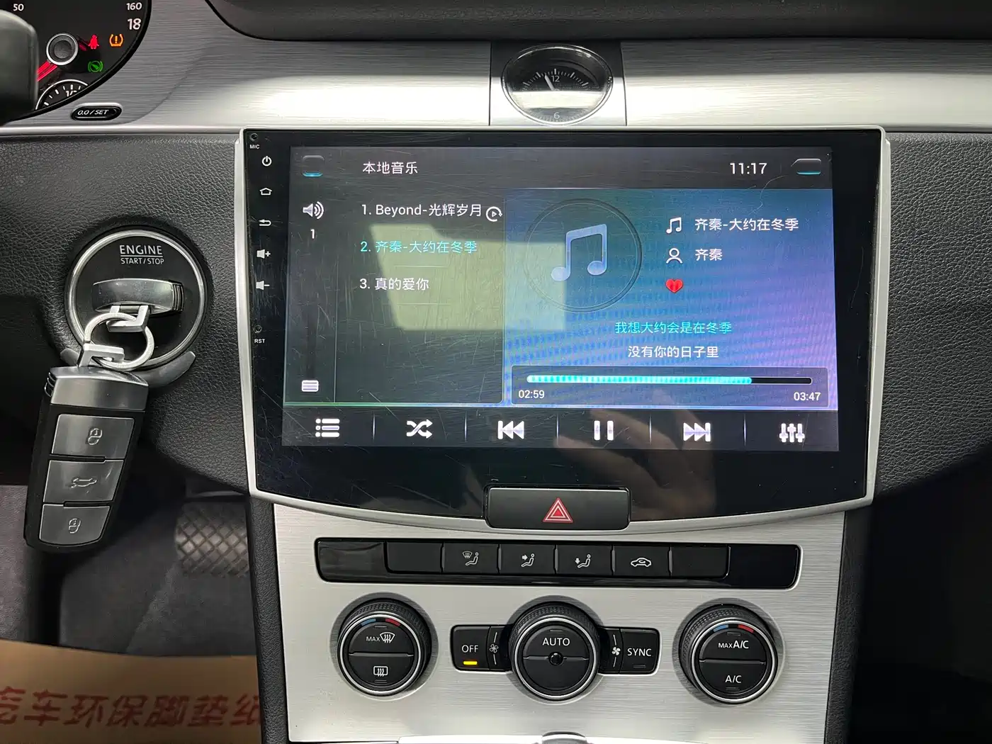 Volkswagen Magotan 2016 1.8TSI Smart Leading фото 12