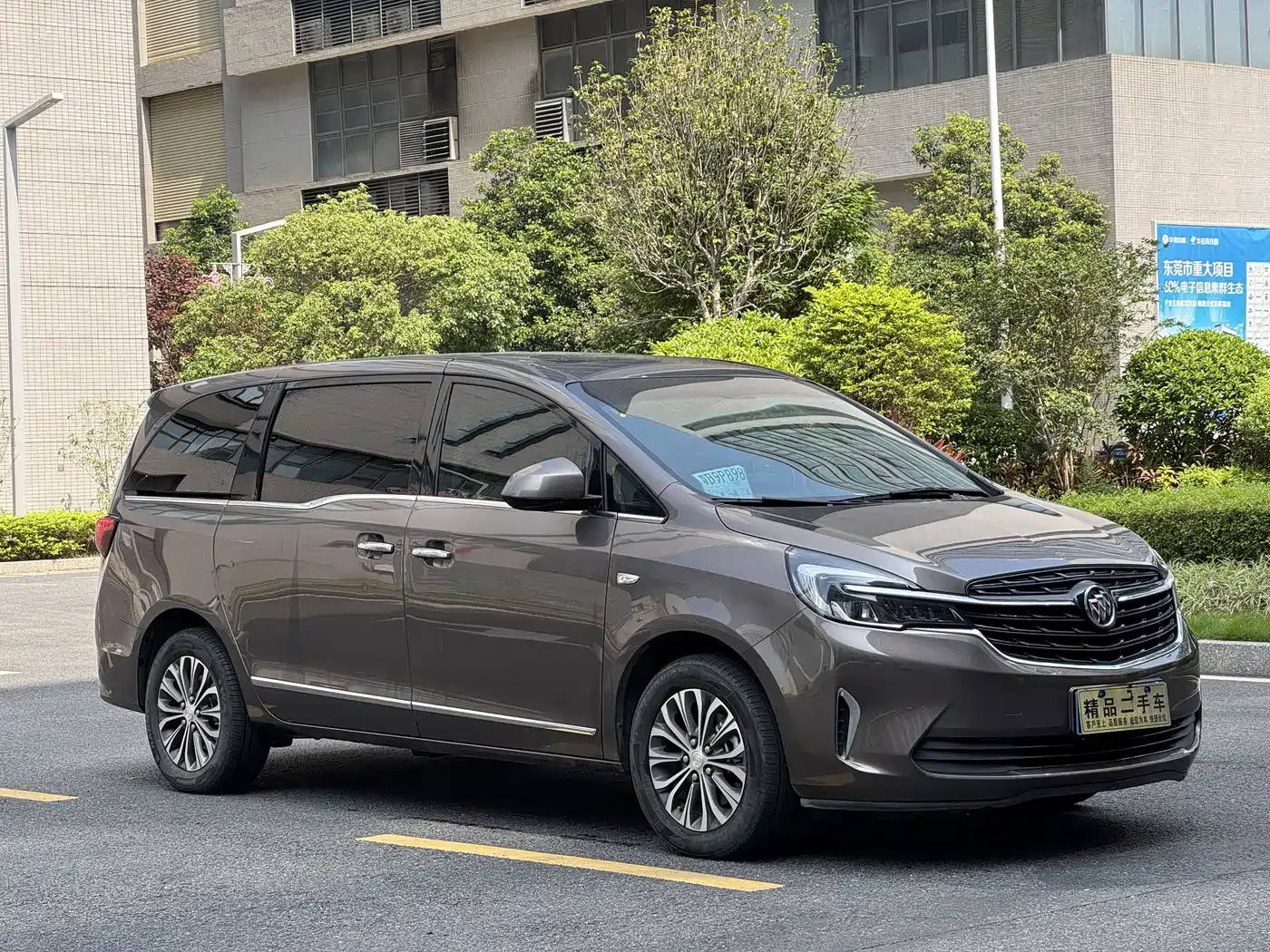 Buick GL8 2020 Model Land Business Class 652T Luxury