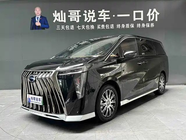 GAC TRUMPCHI YEARNING FOR M8