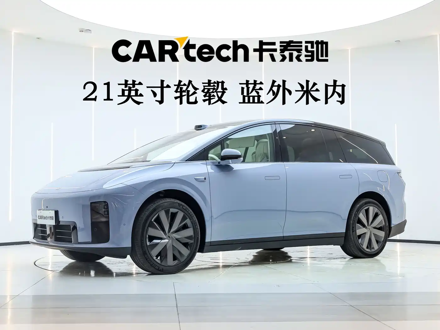 Li Auto i8 2025