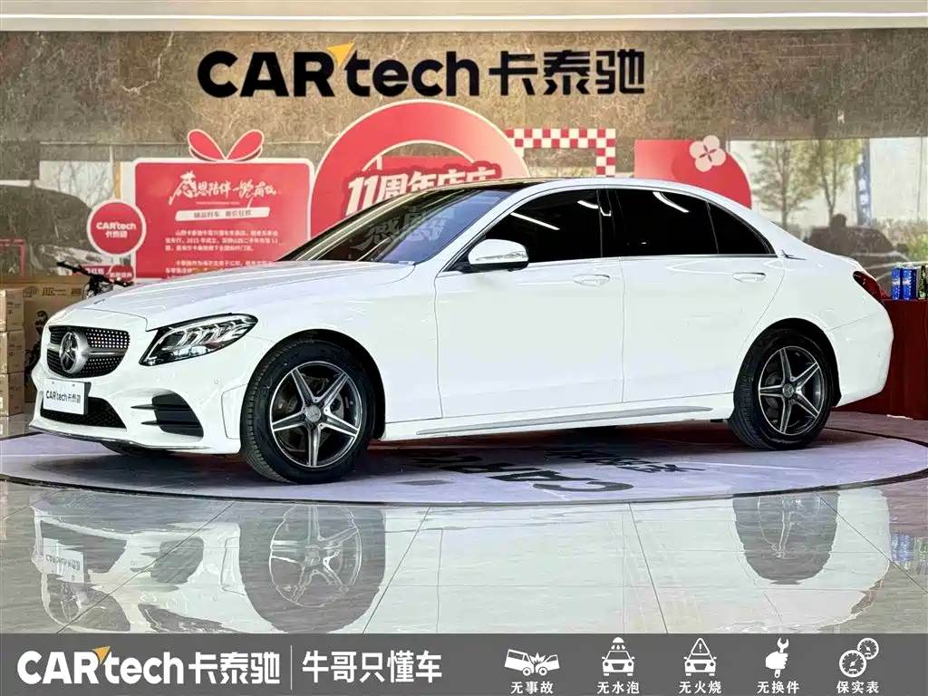 Mercedes-Benz C-Class 2020 Facelift C 260 L Sport