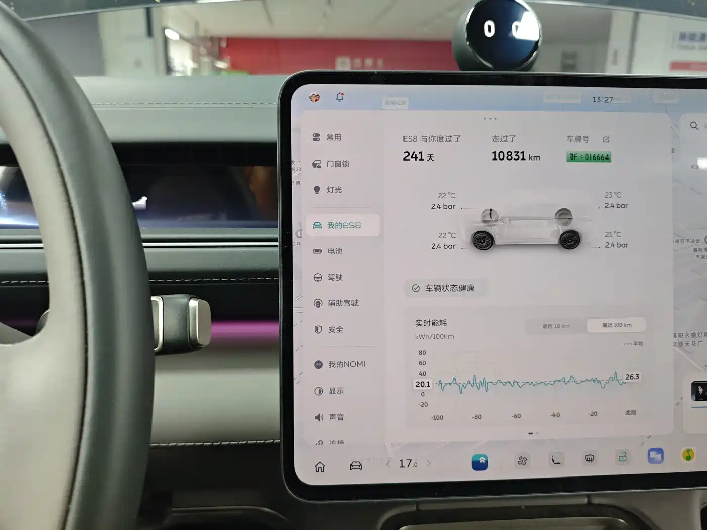 NIO ES8 2026 2025 Model 6-Seat Executive Luxury Edition