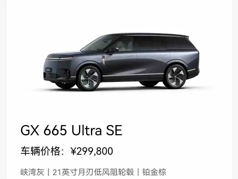 XPeng G01 2026