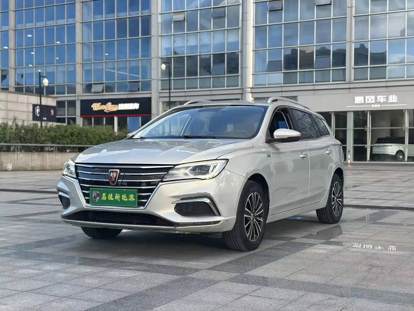 Roewe Ei5 2019 2019 Model Luxury Edition