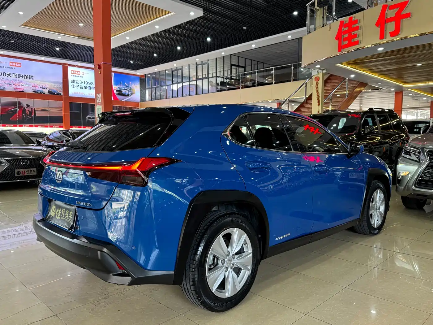 Lexus UX 2019 260h Explorer Fun Edition (China V) фото 6
