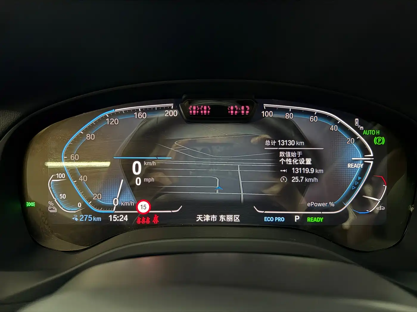 BMW iX3 2024 Leading Edition фото 12