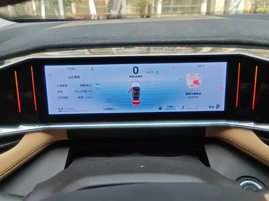 GEELY AUTOMOBILE BOYUE L