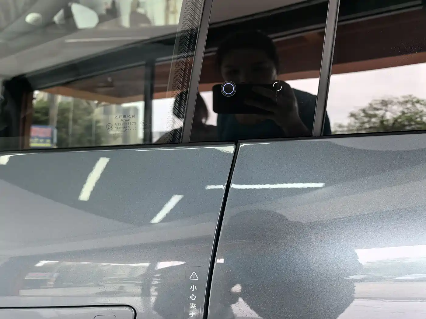 ZEEKR EXTREME KRYPTON 7X