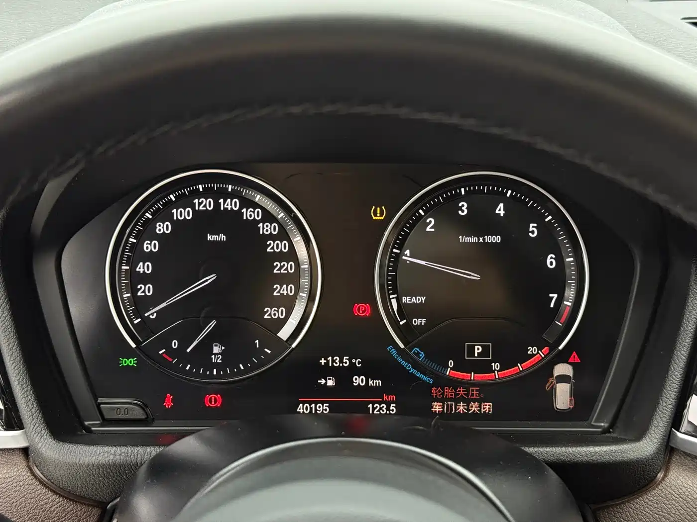 BMW X1 2021 sDrive20Li Exclusive фото 15