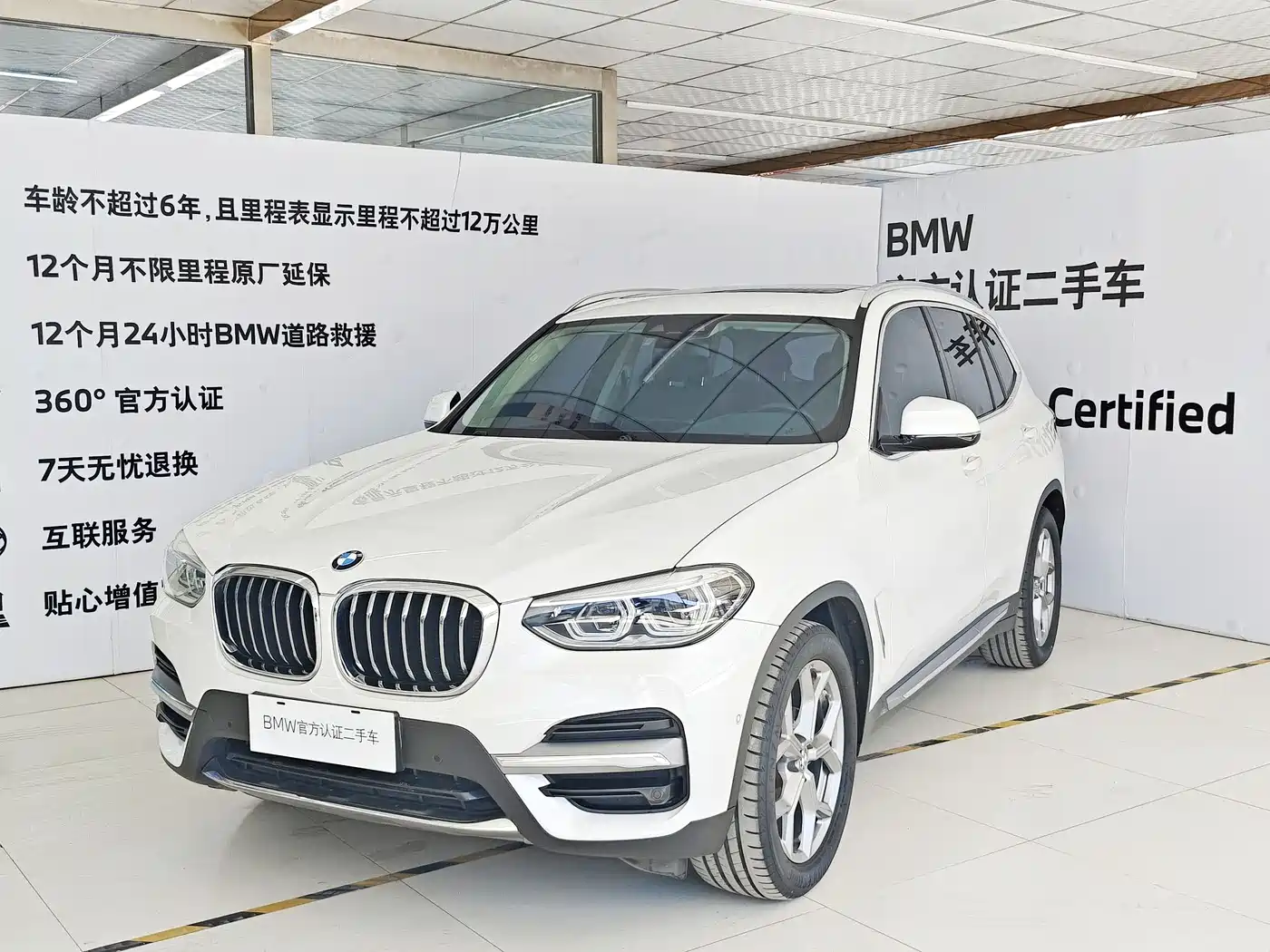 BMW X3 2019 xDrive28i Luxury Package