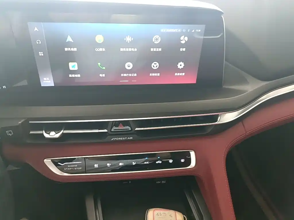 Changan CS75 PLUS 2020 2020 2.0T Automatic Flagship