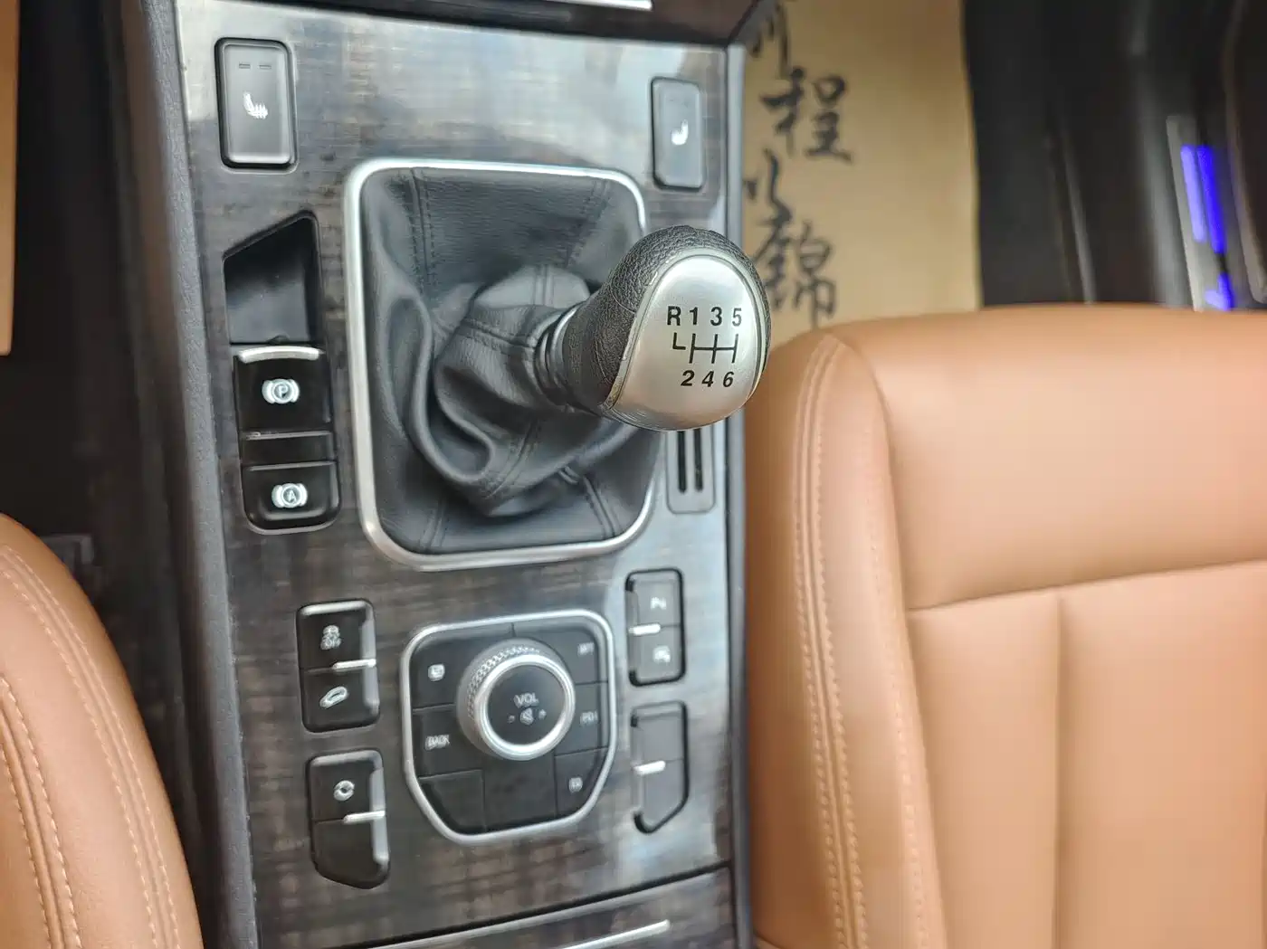 Haval H6 Coupe 2015 Model Blue Label 2.0T Manual 2WD Premium фото 12