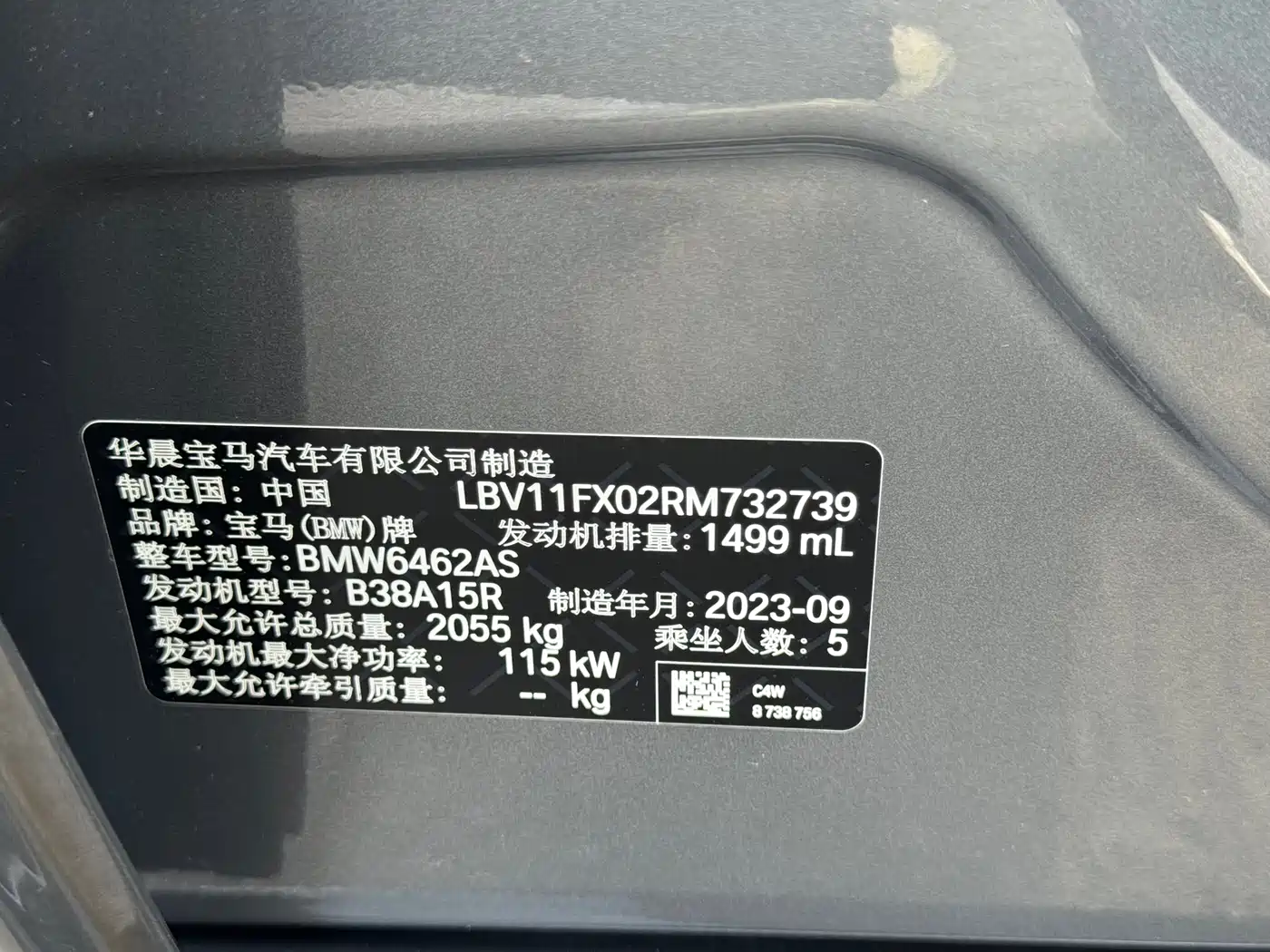 BMW X1 2023 sDrive20Li X Design Package фото 9