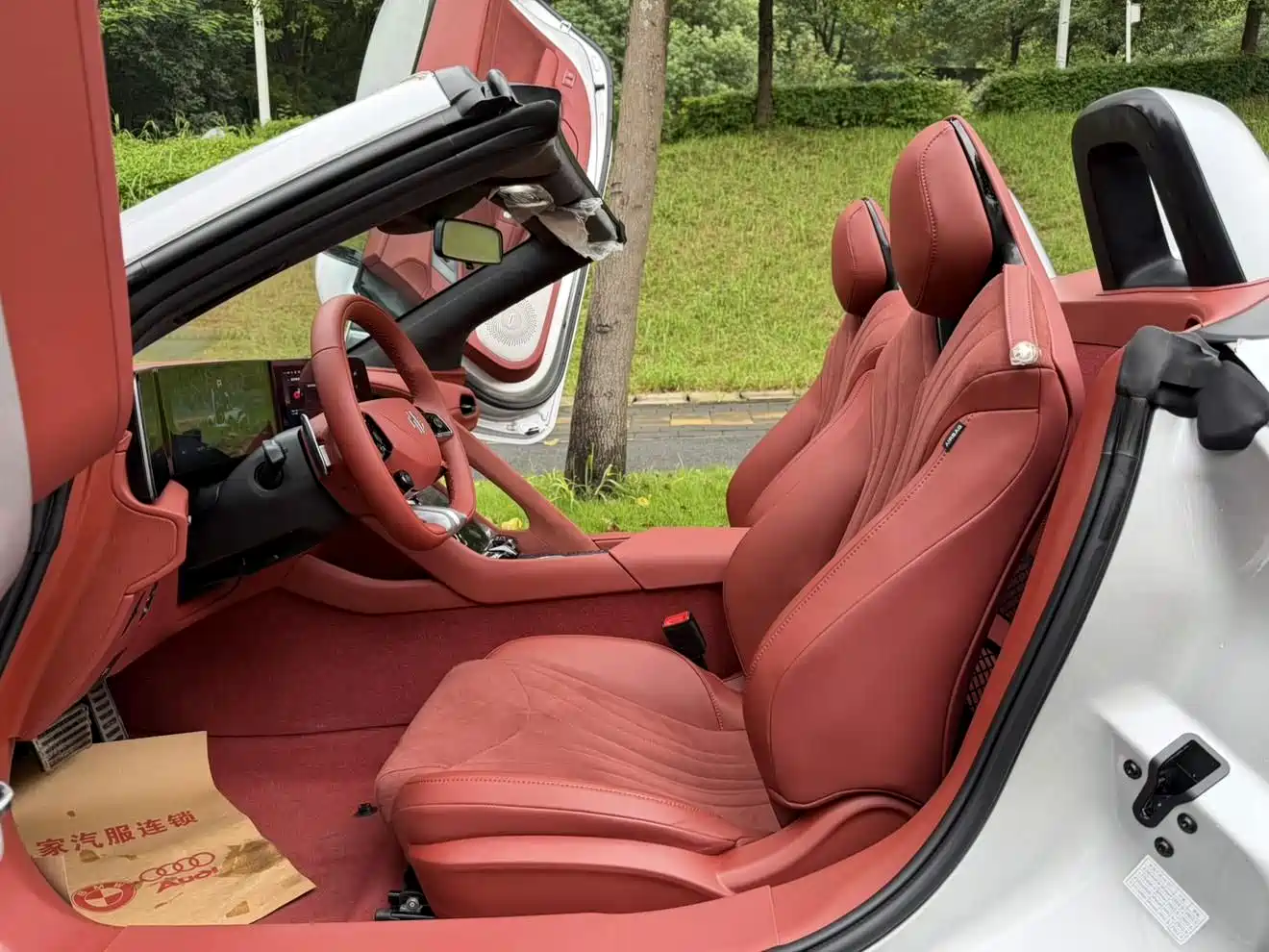 MG Cyberster 2026 2024 501km Charming Edition