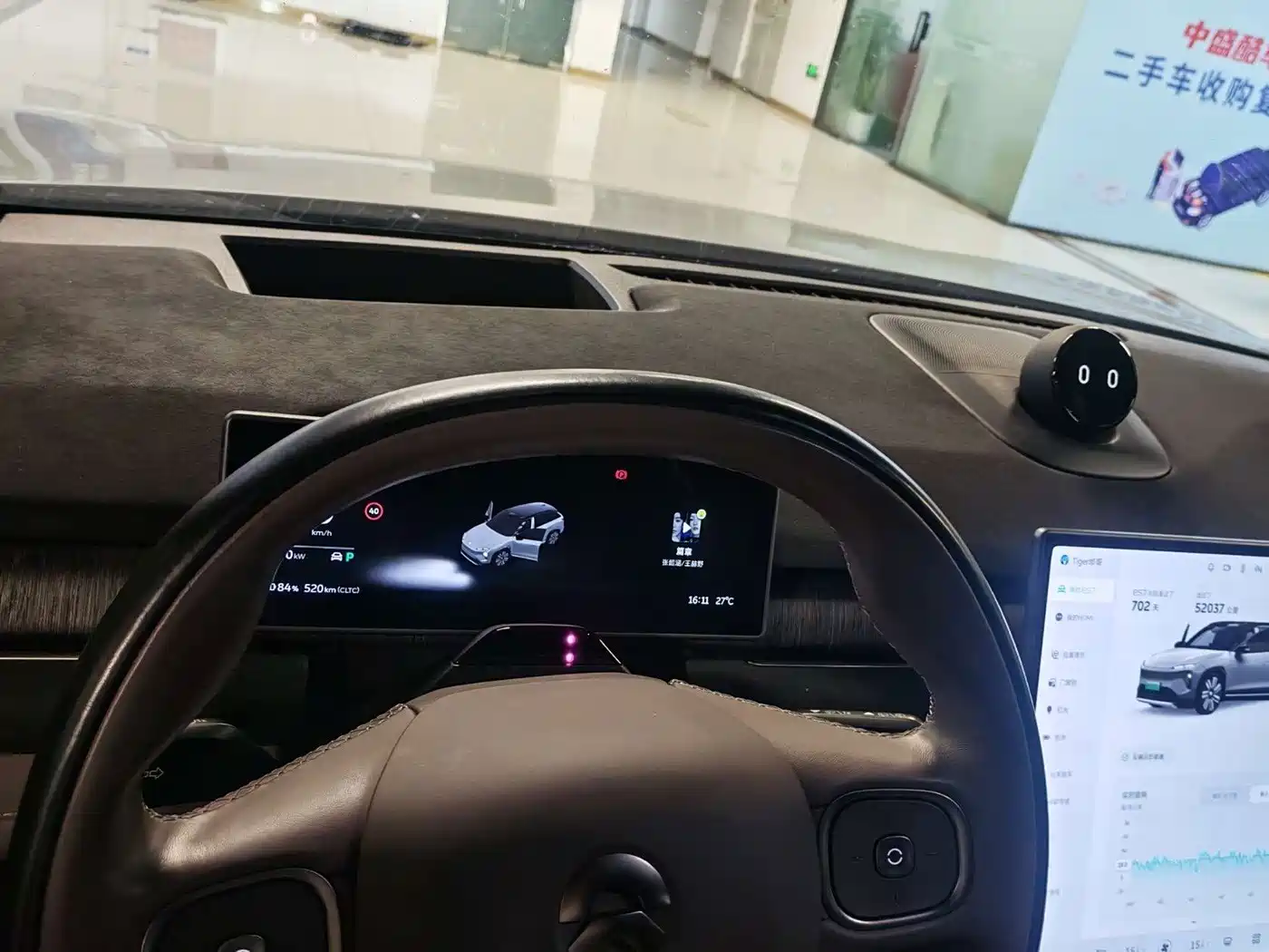 NIO ES7 2024 2024 100kWh Signature Edition