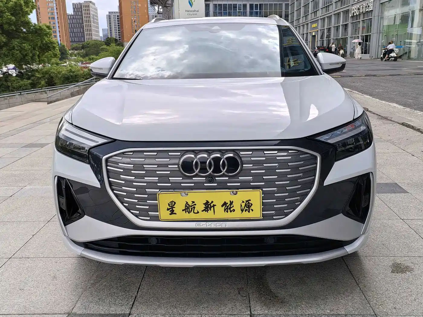 Audi Q4 e-tron 2024 2023 40 e-tron Innovation Edition