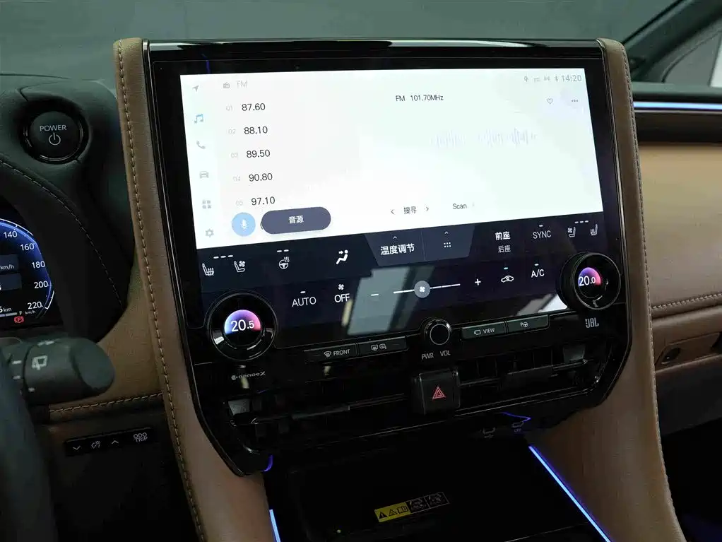 Toyota Vellfire 2025 2024 Crown Hybrid 2.5L Premium Edition