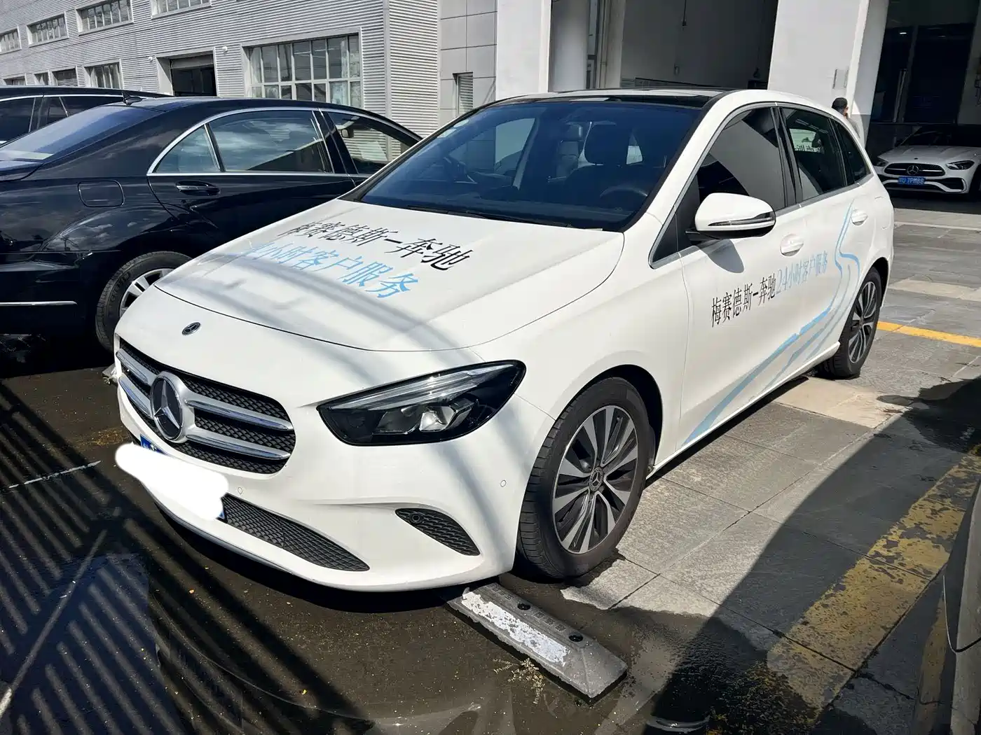 Mercedes-Benz B-Class 2021 2021 B 200 Dynamic