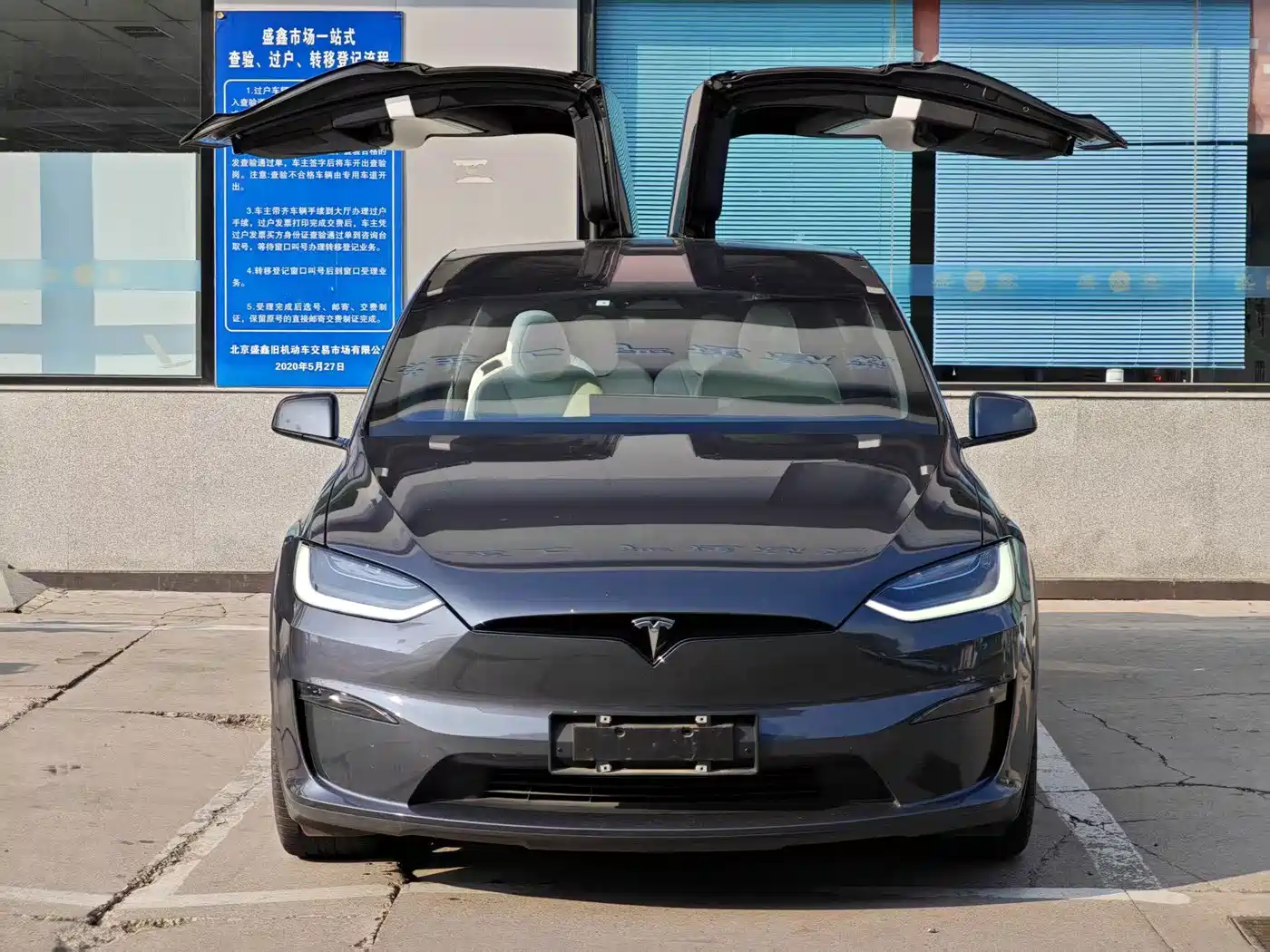 Tesla Model X 2023 2023 Tri-motor AWD Plaid