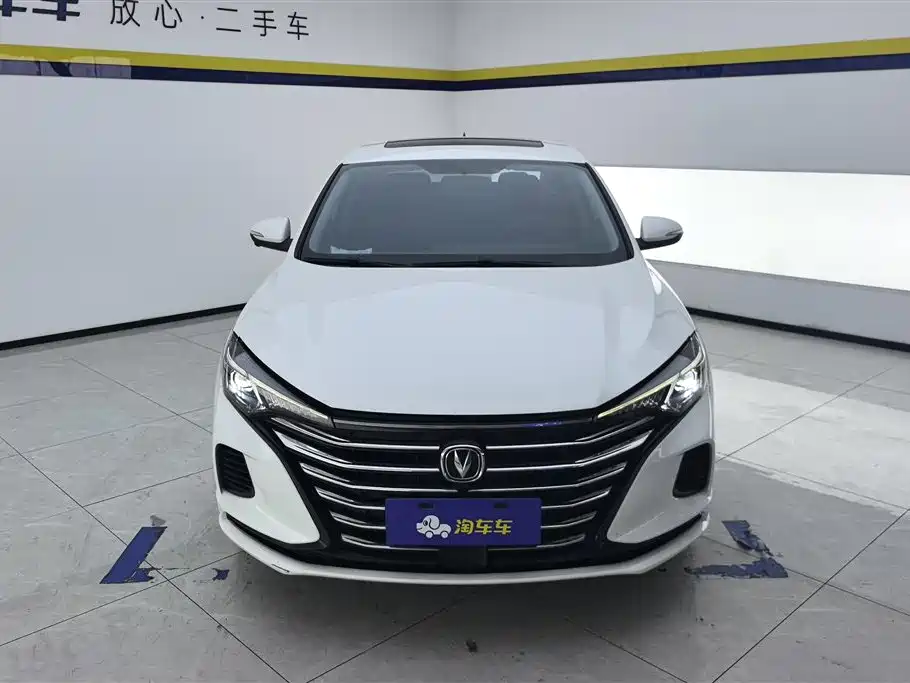 CHANGAN YIDONG