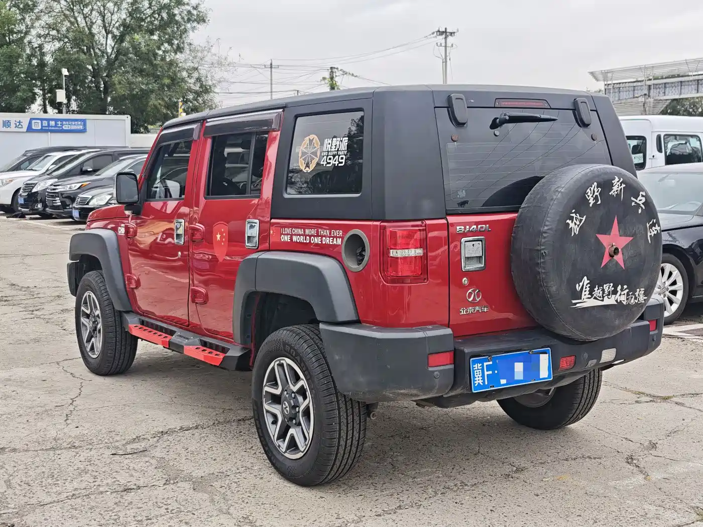 BAIC ORV Beijing Offroad BJ40 2017 2017 40L 2.3T Automatic 4WD China Rally Champion Edition