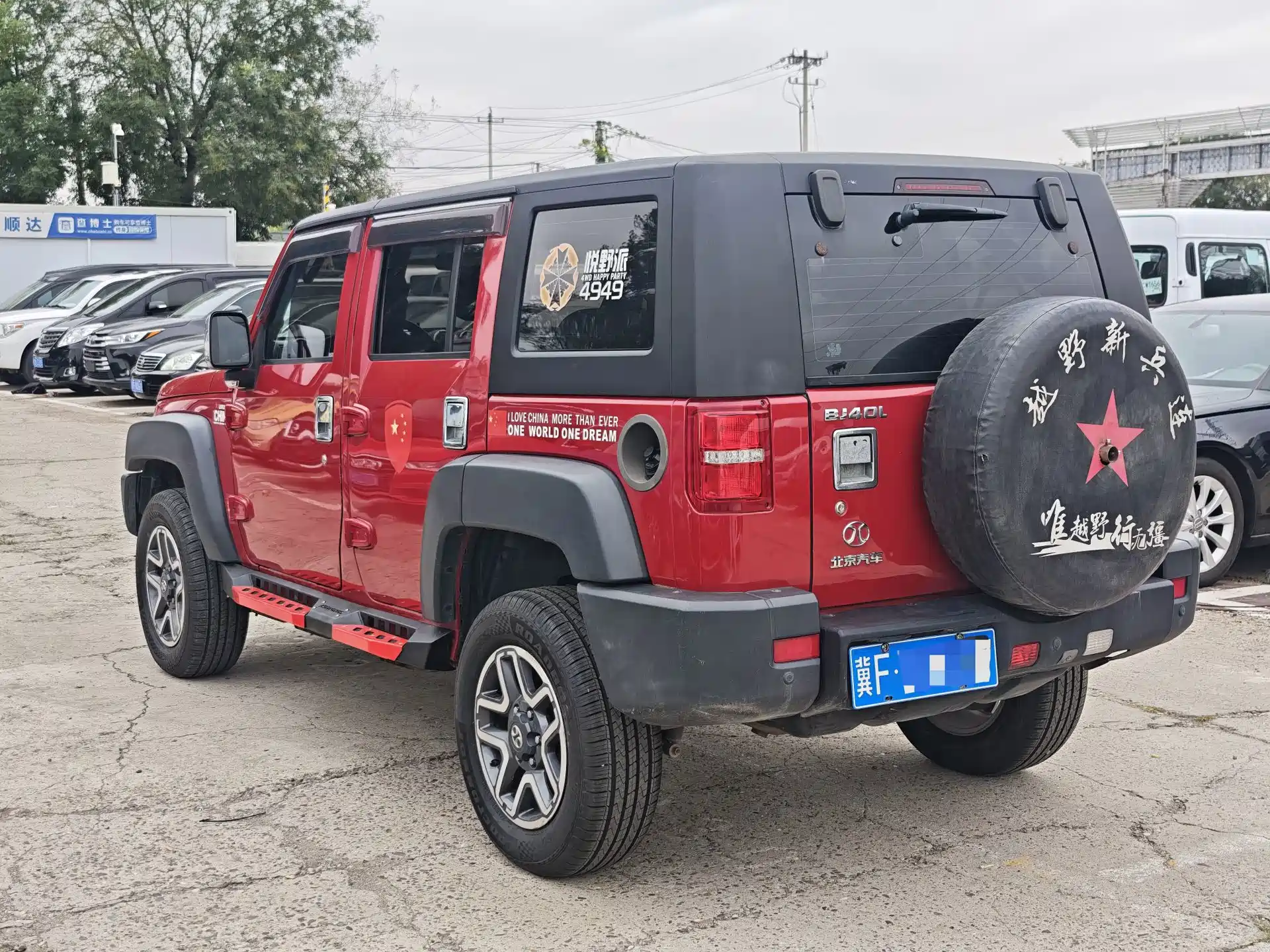 Фото 4 - BAIC ORV Beijing Offroad BJ40
