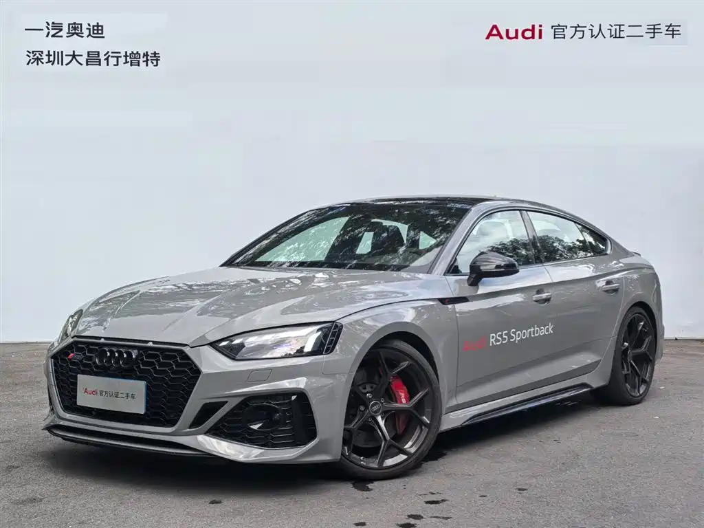 Audi RS 5 2025 2024 RS 5 2.9T Sportback Ignition Edition