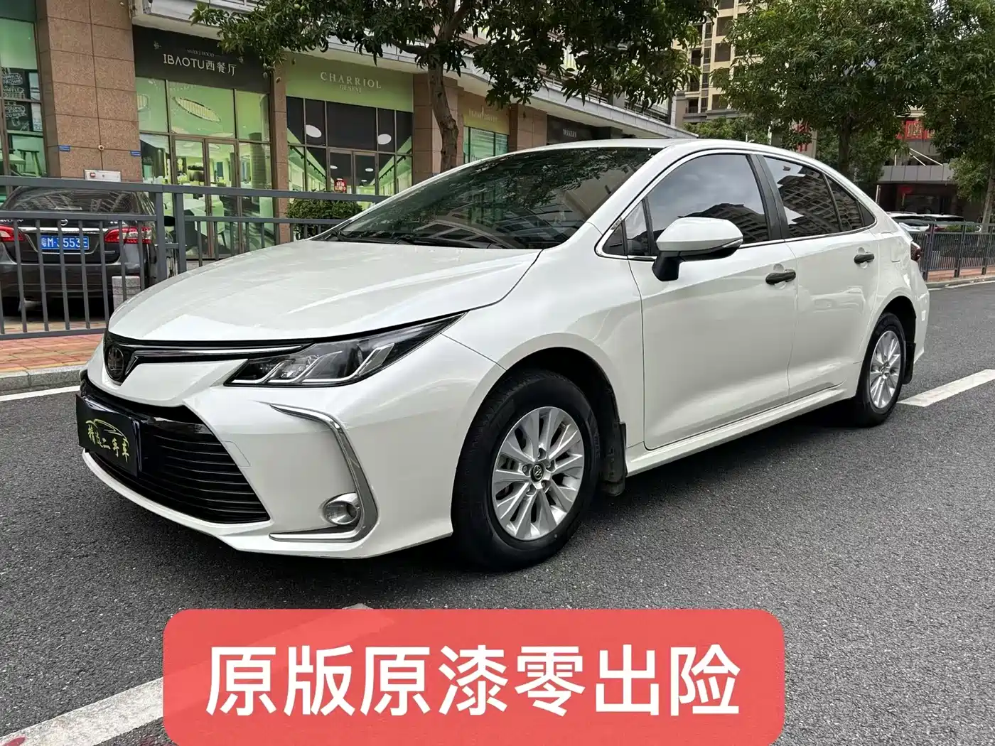 Toyota Corolla 2021 1.2T S-CVT Elite Edition