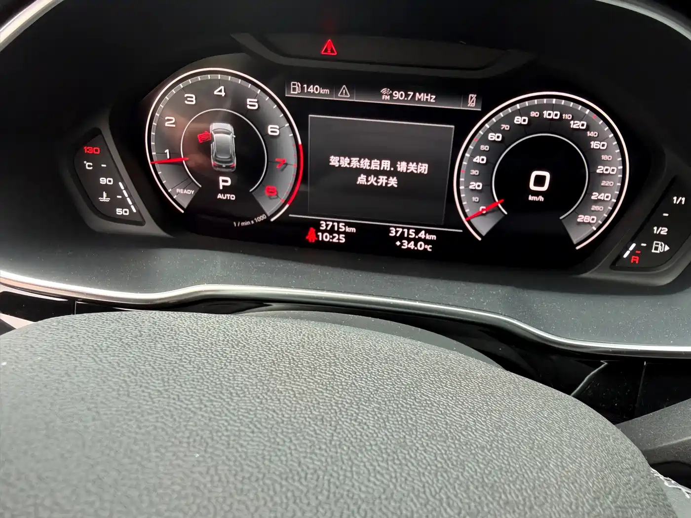 Audi Q3 2026 2025 Model Year Facelift quattro 45th Anniversary Edition 35TFSI Fashion Dynamic