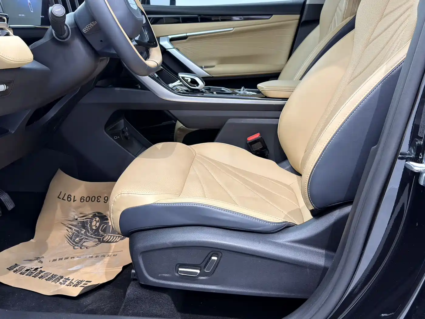 GEELY AUTOMOBILE BOYUE L