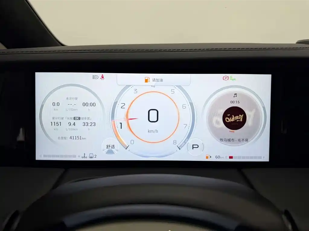 GAC Trumpchi Trumpchi M8 2023 Model Master Series 400T Flagship Edition фото 24