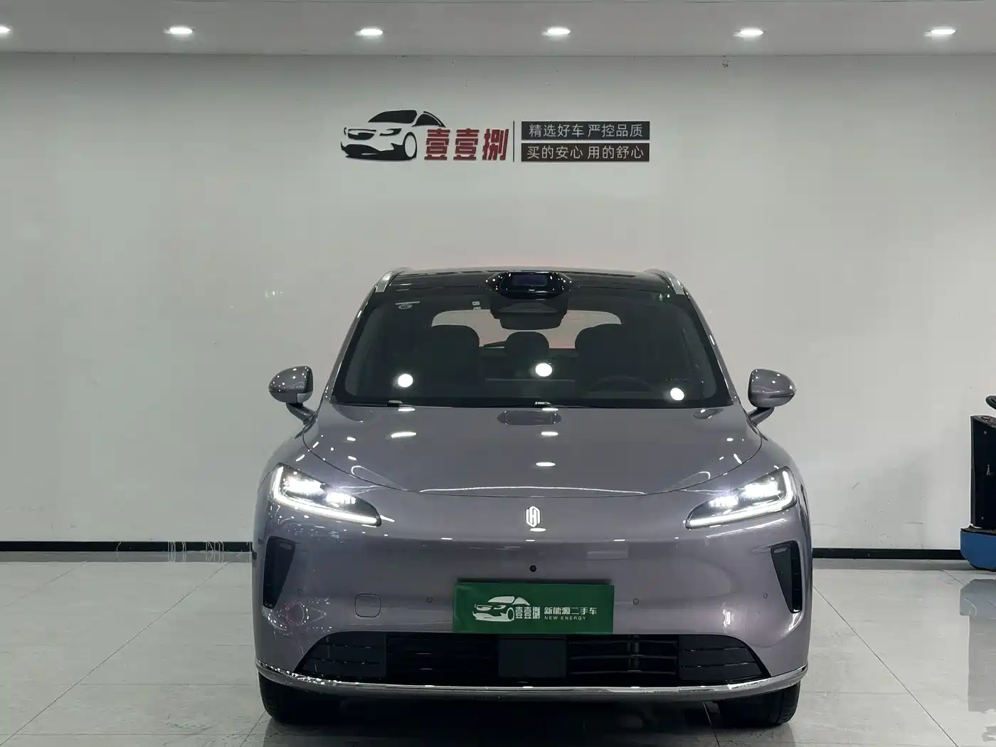 Shangjie SUV 2025 2025 Extended Range Edition