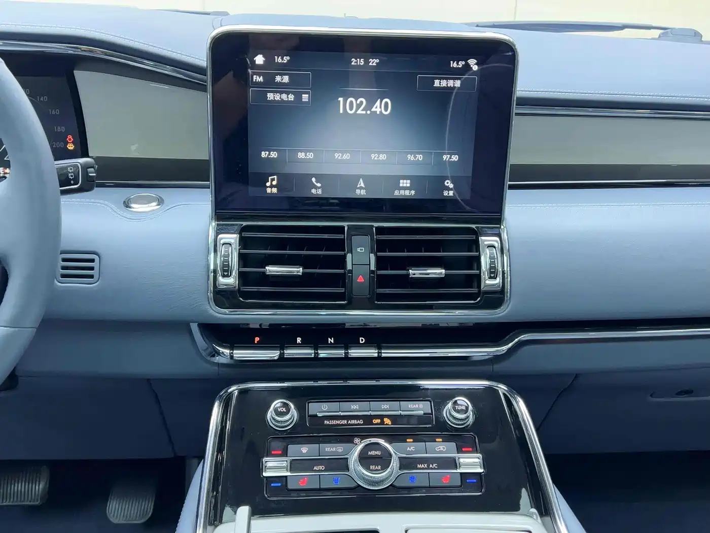 Photo 14 - Lincoln Navigator