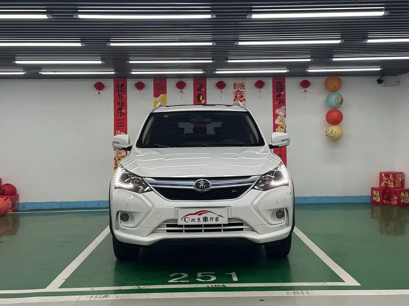 BYD SONG XINNENG