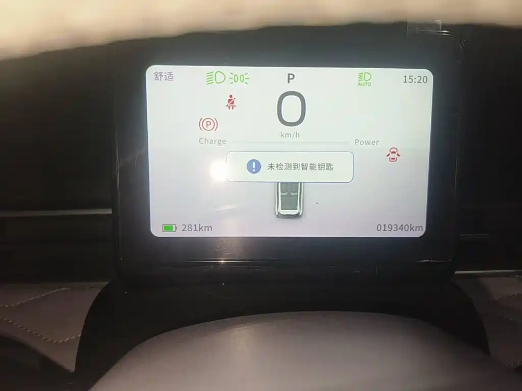 Фото 4 - Dongfeng Yipai Nano 01