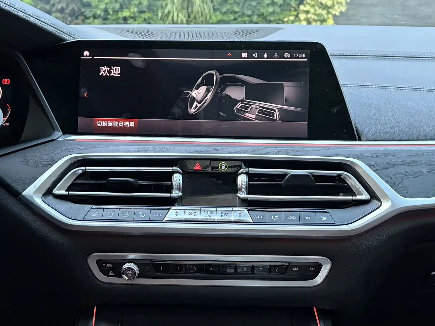 Photo 17 - BMW X7