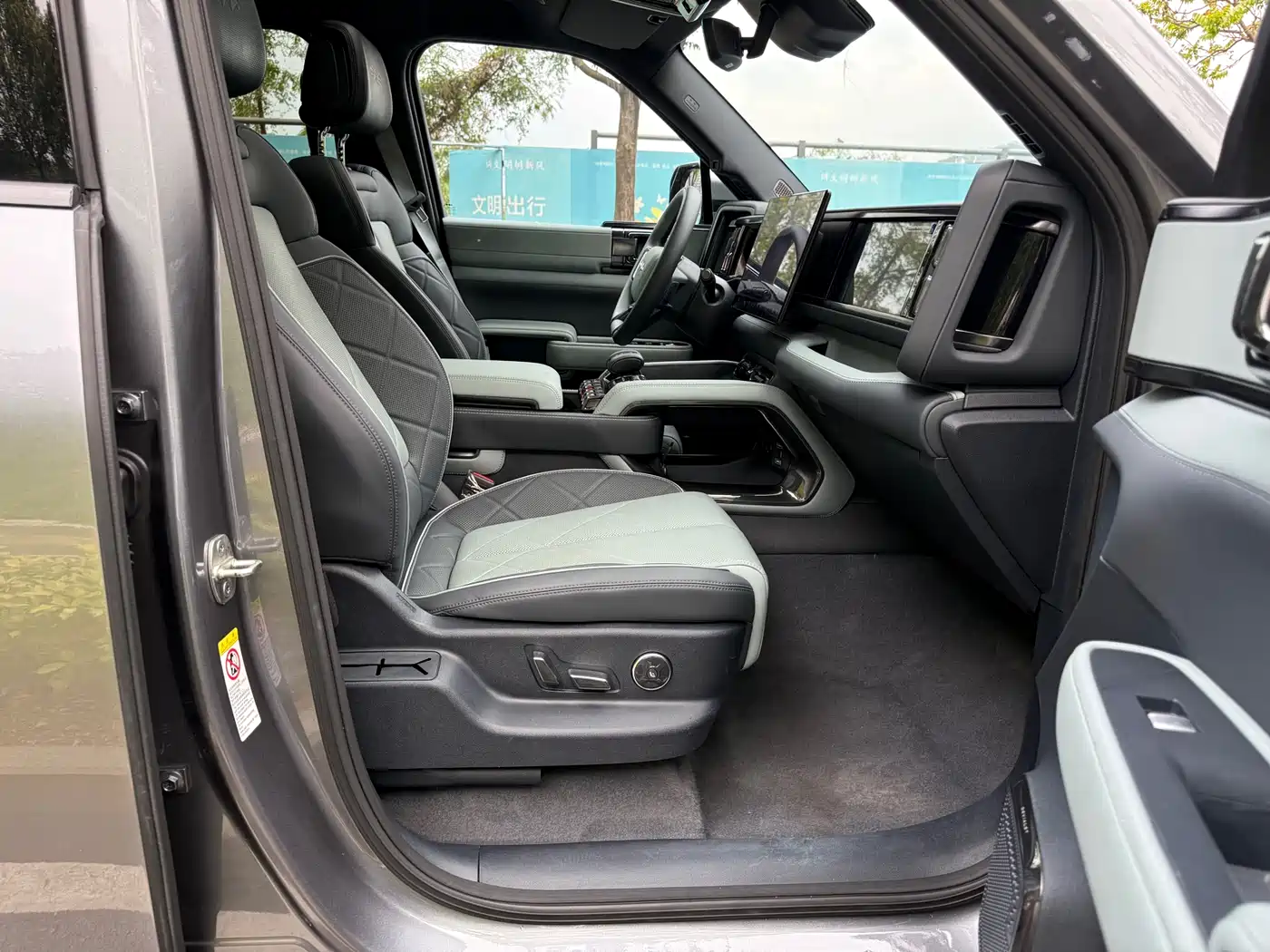 FANG CHENG BAO LEOPARD 5