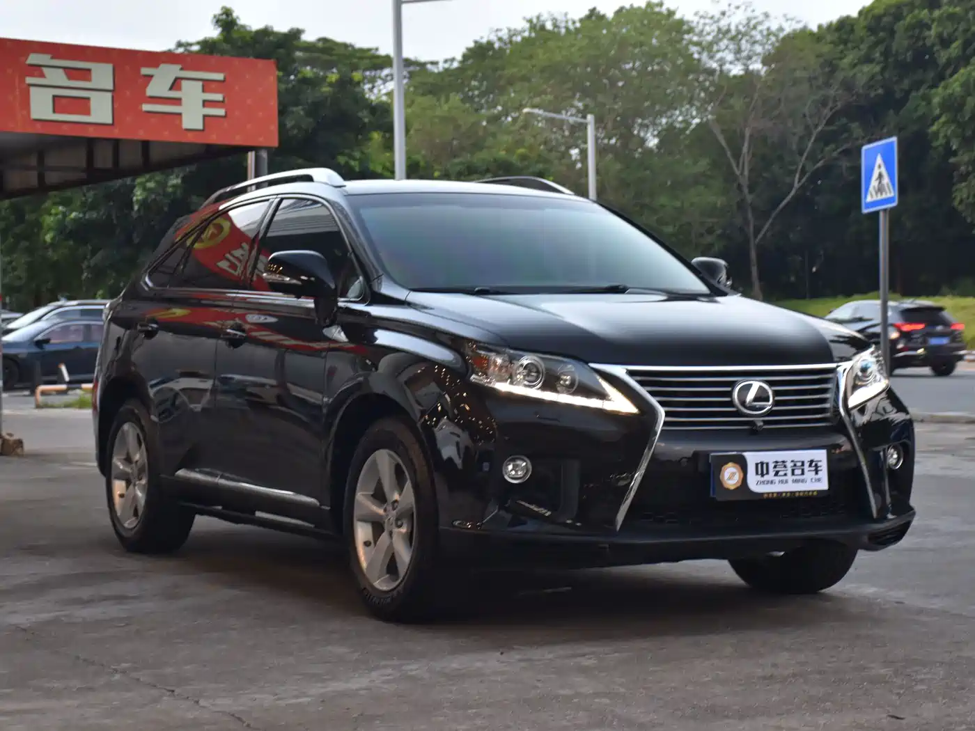 Lexus RX Classic 2015 2013 270 Elite