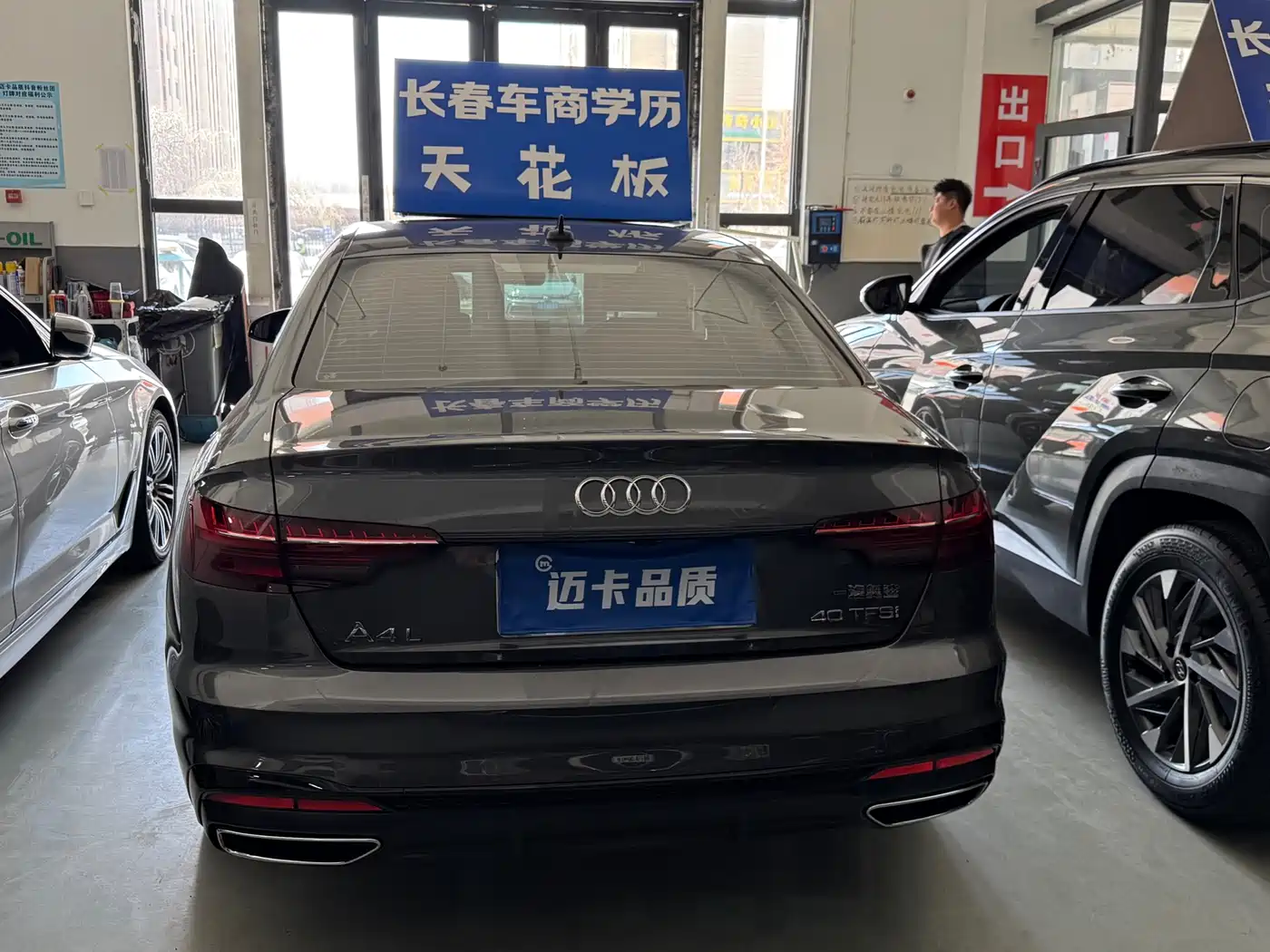 AUDI A4L