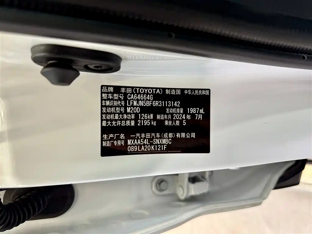 Toyota RAV4 Rongfang 2024 2.0L CVT AWD Adventure Plus Edition фото 13
