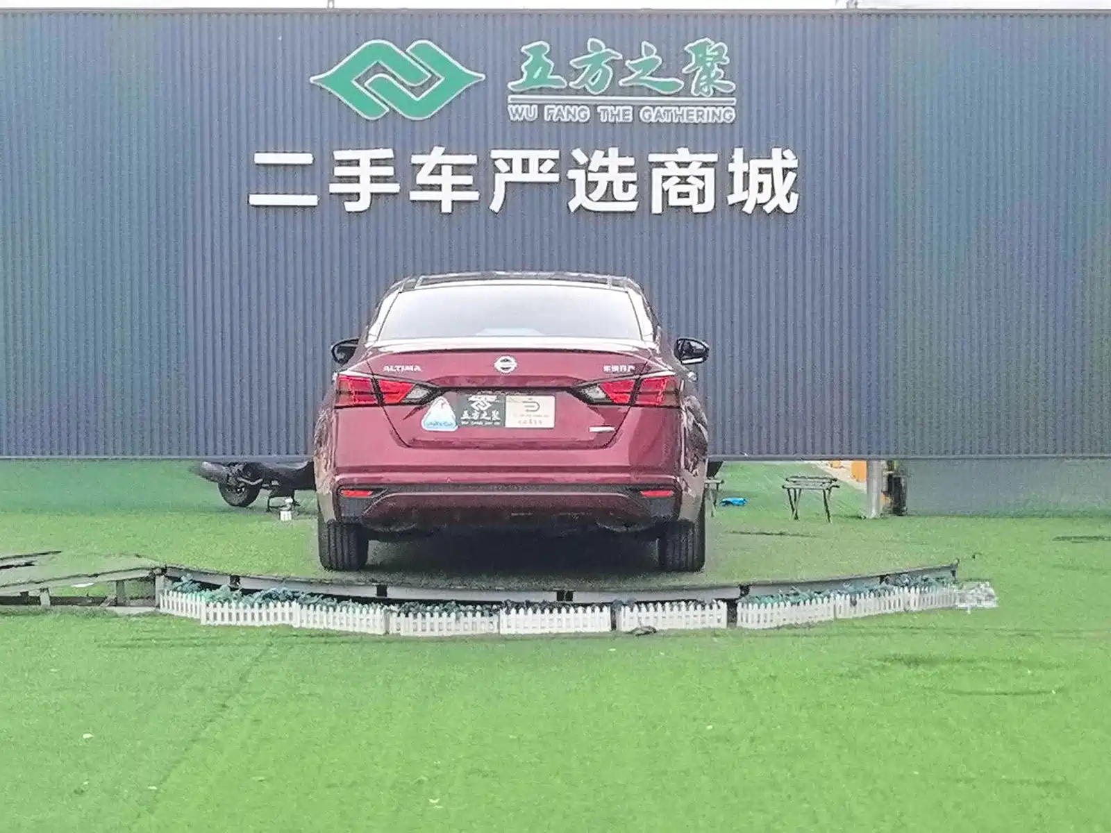 Photo 5 - Nissan Teana