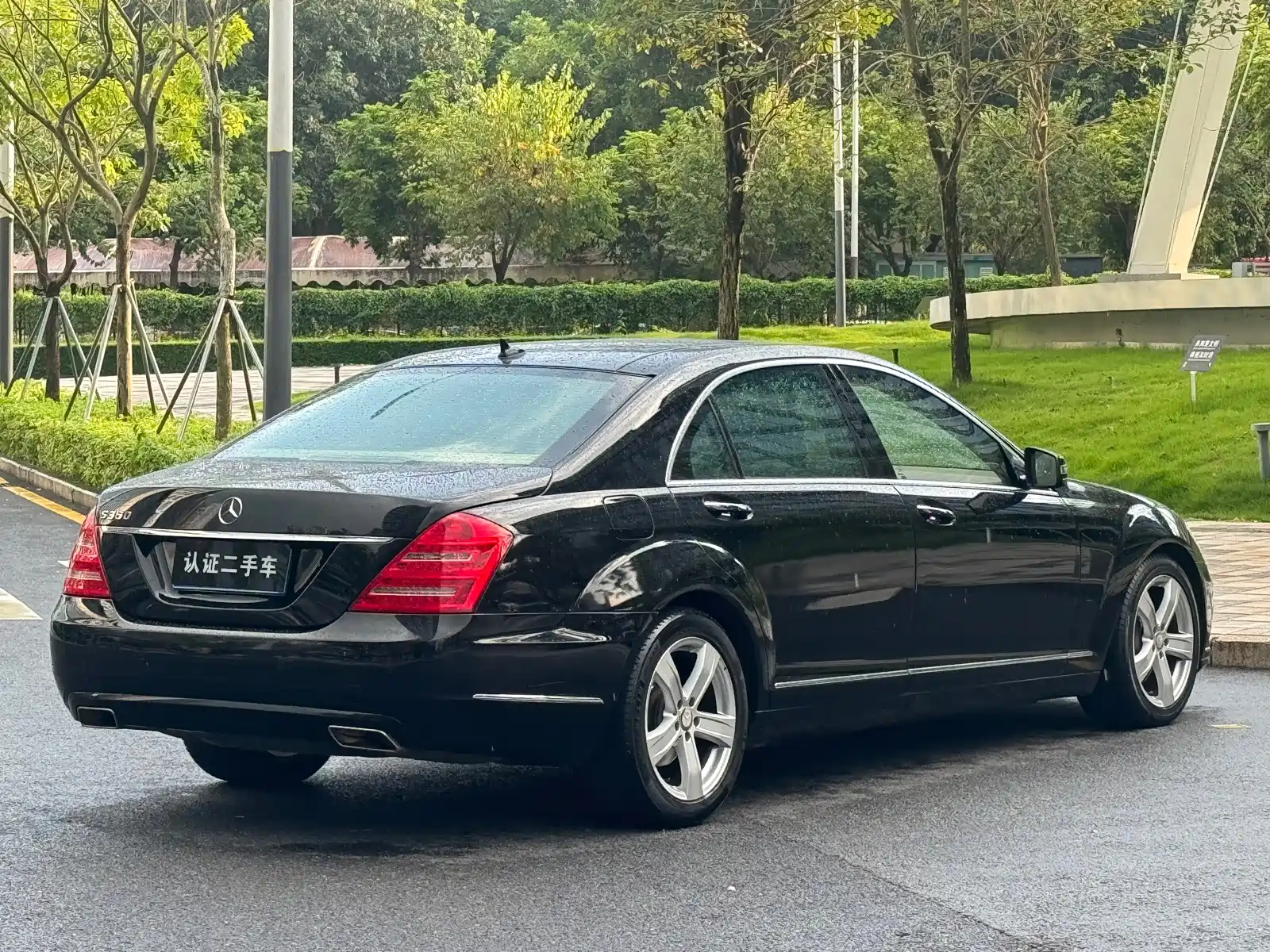 Photo 5 - Mercedes-Benz S-Class