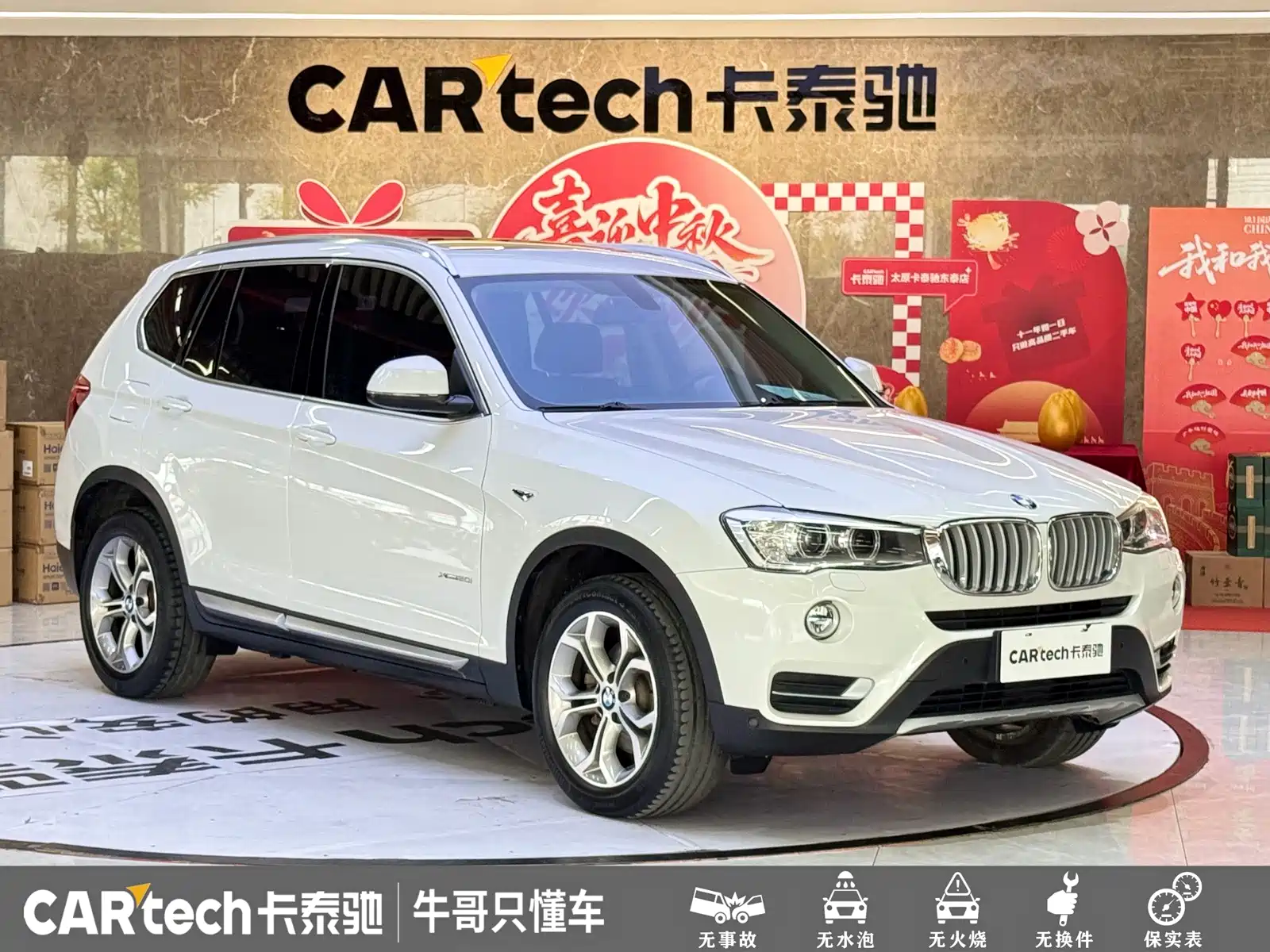 Photo 3 - BMW X3 (Import)